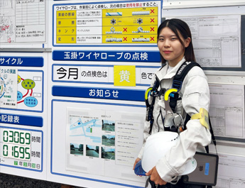 女性活躍