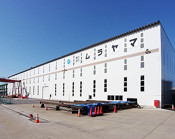 （株）ムラヤマ酒田工場