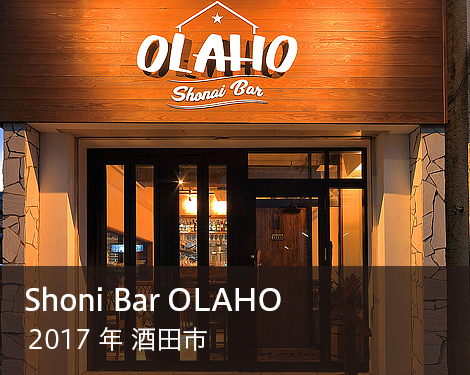Shoni Bar OLAHO
